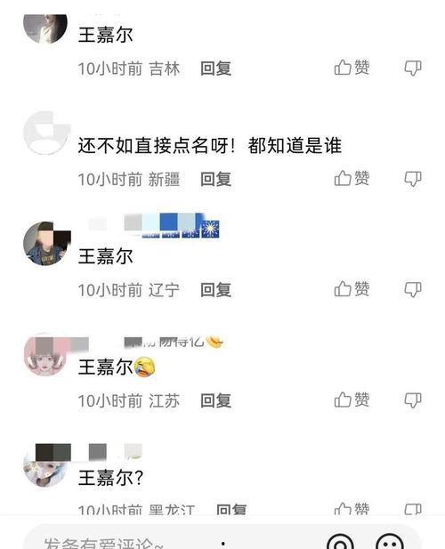 刘大锤9月份爆料视频,9月重磅爆料视频深度解析 第3张 刘大锤9月份爆料视频,9月重磅爆料视频深度解析 第3张