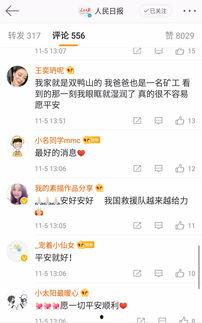 感动视频爆料大全最新版,揭秘最新版感动视频爆料大全  第2张