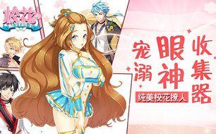 校花的贴身高手2在线观看,续写热血青春，再战江湖传奇  第1张