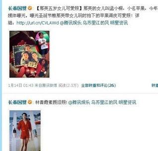 娱乐圈深度爆料私下关注,私下关注背后的惊人真相  第2张