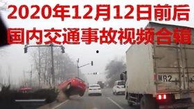 近期的喀什爆料事件视频,真相与争议的交织 第3张 近期的喀什爆料事件视频,真相与争议的交织 第3张
