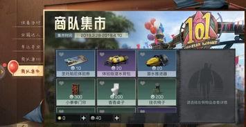 明日之后最新抽奖活动爆料,神秘大奖等你来拿！