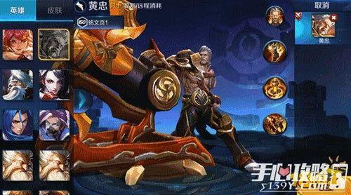 最新英雄爆料,神秘英雄降临！全新爆料揭示神秘力量与传奇故事  第1张